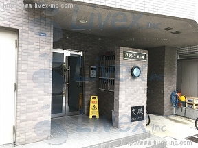 グランデ恵比寿