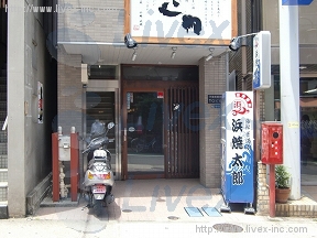 不動前駅前TQ