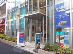 タイムズステーション池袋