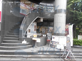 EL・NIU