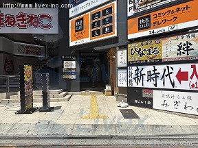 VORT大宮
