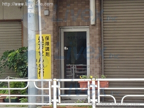 山崎