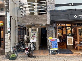 明治尾山台