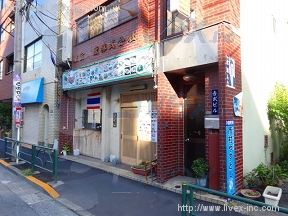 吉武