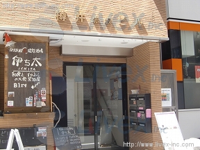 樽井(赤坂)