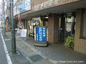 小松