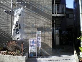 藍川