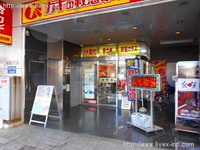 大宮NM