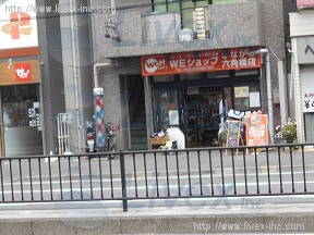 プロスペリタ樋口