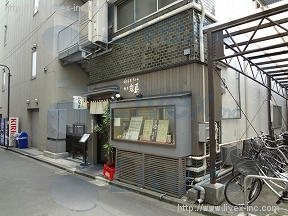 錦町木村