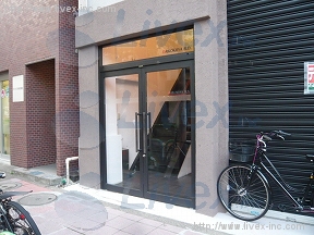 大国屋東日暮里