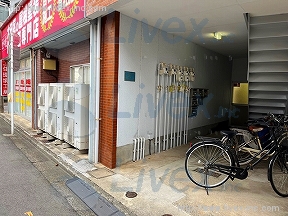 大城ハイツ