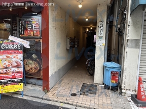 中央ハイツ