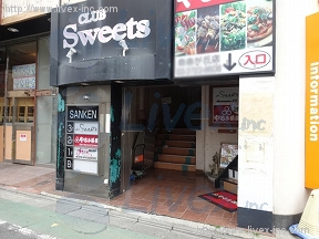 サンケン