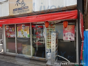 千代田通り店舗