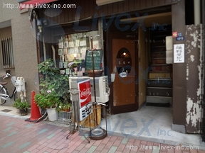 藤野屋