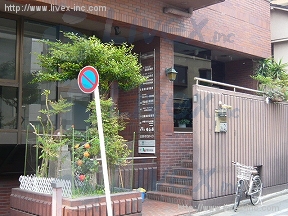 第2扇屋ビル