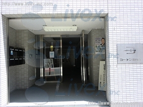 コーケン関内