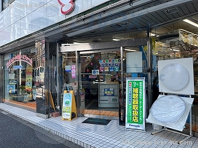 タッチナカムラ