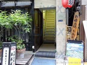 日本橋CEDAR