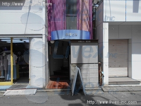 永原