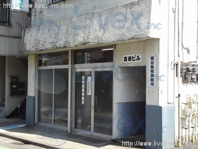 吉田