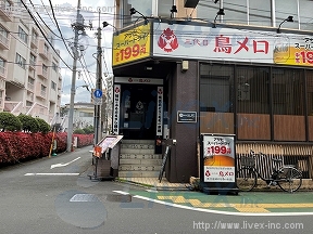 旗の台紋新