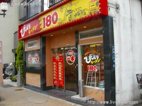 貸店舗