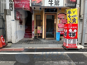 貸店舗・事務所