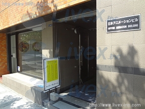 日本アニメーション