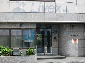 大和田