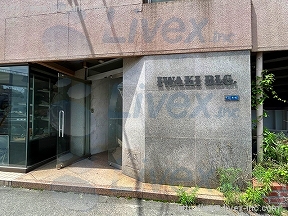 第1伊和起