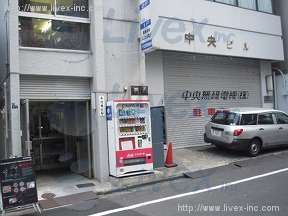 中央