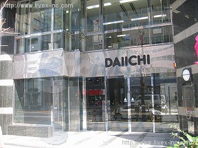 大一東京