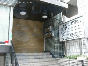 YAINO