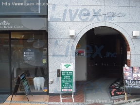 麹町ニュー弥彦