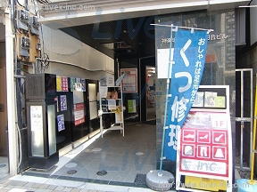 神楽坂料飲組合