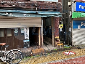 遠藤