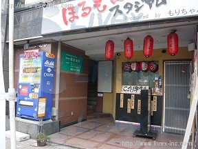 深沢