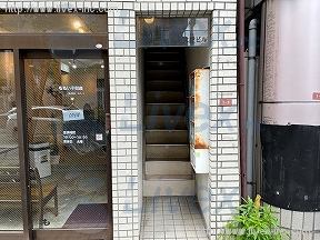 大野