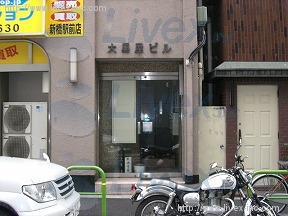 大黒屋