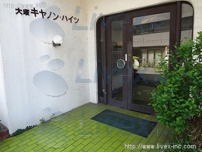 大塚キャノンハイツ