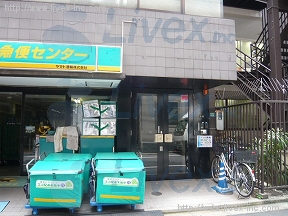 中川