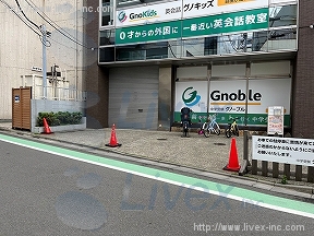 大昌ジョルソン