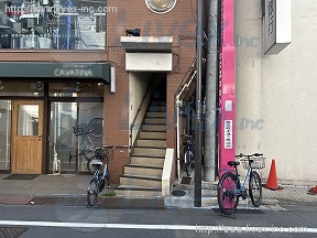 田中園
