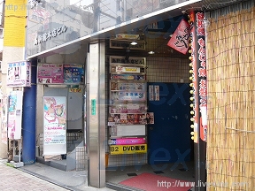 鳥駒総本店