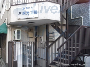 第2鈴木