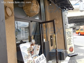 滝沢