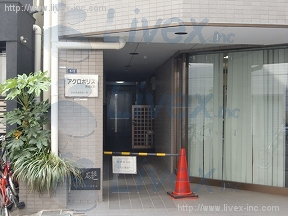 アクロポリス渋谷