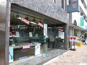 金誠堂